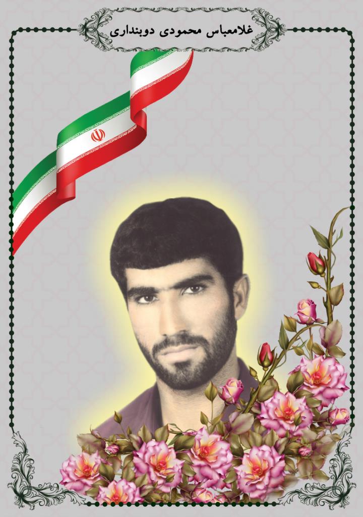 فاقد تصویر